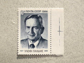 СРСР - СССР - ^/--/^ Поштова марка СССР &amp;quot; Памяті Улофа Пальме &amp;quot; 1986 рік ** ^_^^^ Почтовая марка СССР &amp;quot; Памяти Улофа Пальме &amp;quot; 1986 год ** - фото фото фото