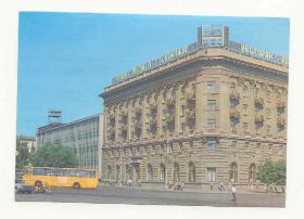 СРСР СССР ^/--/^ CCCР 1980 Открытка Волгоград Тракторостроение гаш ^_^^^ CCCР 1980 Листівка Волгоград Тракторобудування гаш - фото фото фото