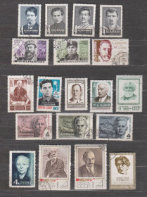 СРСР - СССР - ^/--/^ ПЕРСОНИ - ЛИЧНОСТИ = СССР - СРСР = 1968 р. = гаш. = 19 шт.  &amp; ^_^^^ ПЕРСОНИ - ЛИЧНОСТИ = СССР - СССР = 1968 г. = гаш. = 19 шт. &amp; - фото фото фото