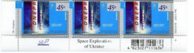 Після  року После  года ^/--/^ Ракета-носій  &amp;quot;Дніпро&amp;quot; 2005 низ м.листа ^_^^^ Ракета-носитель &amp;quot; Днепр&amp;quot; 2005 низ м.листа - фото фото фото
