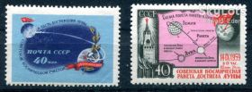 СРСР - СССР - ^/--/^ СССР. ВТОРАЯ КОСМИЧ. РАКЕТА СО СТАНЦИЕЙ "ЛУНА 2". 1959 г. MNH ^_^^^ СРСР. Друга косміч. РАКЕТА З СТАНЦІЄЮ "ЛУНА 2" 1959 — MNH - фото фото фото