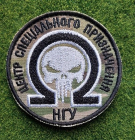 Інше Другое ^/--/^ Шеврон Центра специального назначения Национальной гвардии Украины  (НГУ). № 3013 ^_^^^ Шеврон Центру спеціального призначення Національної гвардії України (НГУ). No 3013 - фото фото фото