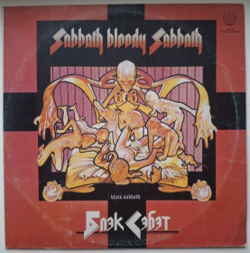 Платівки Пластинки ^/--/^ Black Sabbath, Ozzy Osbourne - Sabbath Bloody Sabbath - 1973.  (LP). 12. Vinyl. Пластинка. SNC Records ^_^^^ Black Sabbath, Ozzy Osbourne - Sabbath Bloody Sabbath - 1973. 12.Vinyl. Пластинка. SNC Records - фото фото фото