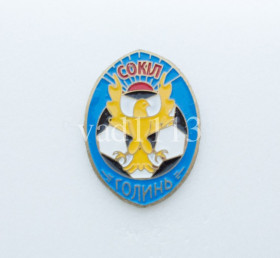 Спортивні Спортивные ^/--/^ значок футбол Украина - ФК Сокiл Голинь,  Ивано-Франковская область. ^_^^^ значок футбол Україна - ФК Сокiл Голінь, Івано-Франківська область. - фото фото фото