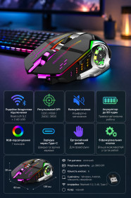 Миші Мыши ^/--/^ Мишка GAMING T /--/ 2 wireless / Бездротова ігрова миша RGB Bluetooth / Мишка з безшумними кнопками ^_^^^ Мишка GAMING T /--/ 2 wireless / Беспроводная игровая мышь RGB Bluetooth - фото фото фото