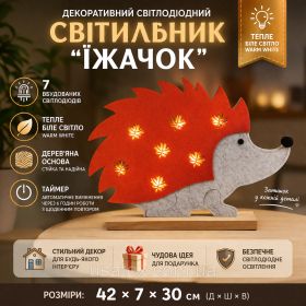 Світильники Светильники ^/--/^ Декоративний світлодіодний світильник Їжачок на дерев&amp;#039;яній основі ^_^^^ Декоративный светодиодный светильник Ежик на деревьев &amp;#039; - фото фото фото