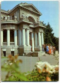 СРСР СССР ^/--/^ Харьков Дворец бракосочетания 04.05.1983 ДМПК в /--/ 5-5 ^_^^^ Харків Палац одруження 04.05.1983 ДМПК в /--/ 5-5 - фото фото фото