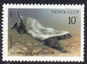 СРСР - СССР - ^/--/^ СРСР 1987 – Ссавці, занесені до Червоної книги СРСР ** ^_^^^ СССР 1987 — Млекопитающие, занесенные в Красную книгу СССР ** - фото фото фото