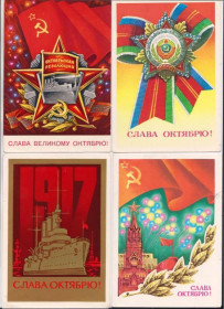 СРСР СССР ^/--/^ СЛАВА ОКТЯБРЮ  ДМПК 1973, 1975, 1976, 1980 г.  БОЙКОВ,  РЕНКОВ  п/п  4 шт.  ^_^^^ СЛАВА Жовтню ДМПК 1973, 1975, 1976, 1980 р. БОЙКОВ, РЕНКОВ п/п 4 шт. - фото фото фото