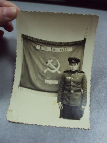 Листи, фото Письма, фото ^/--/^ фотография при развернутом знаменем флагом части  №5313 ^_^^^ фотографія при розгорнутому прапором частини No /--/ 5313 - фото фото фото