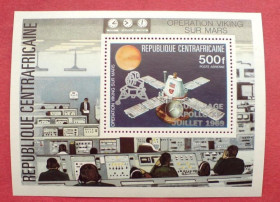 Освоєння космосу Освоение космоса ^/--/^ ЦАР Central African Republic Space 1979 Mi Bl 69 Apollo 11 MNH ^_^^^ Central African Republic Space 1979 Mi Bl 69 Apollo 11 MNH - фото фото фото