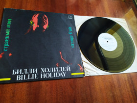 Платівки Пластинки ^/--/^ Билли Холидей Billie Holiday ‎ Strange Fruit Странный Плод Рига ^_^^^ Біллі Холідей Billie Holiday Strange Fruit Дивний Плод Рига - фото фото фото