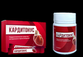 Інше Другое ^/--/^ Кардитонус препарат для нормалізації тиску ^_^^^ Кардитонус препарат для нормализации давления - фото фото фото