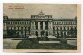 Україна Украина ^/--/^ Поштівка Львів. Приміщення Сейму. 1915 р. ^_^^^ Почтовка Львов. Помещение Сейма. 1915 г. - фото фото фото