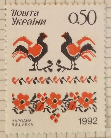 Після  року После  года ^/--/^ Украина Народные промыслы. Украинская вышивка 1992 ^_^^^ Україна Народні промисли. Українська вишивка 1992 - фото фото фото