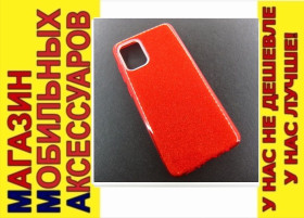 Чохли, бампера Чехлы, бампера ^/--/^ ЧЕХОЛ БЛЕСТКИ SHINING BLING Samsung A /--/ 71 A /--/ 715 красный ^_^^^ ЧЕХОЛ БЛЕСТКИ SHINING BLING Samsung A /--/ 71 A /--/ 715 червоний - фото фото фото