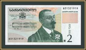 Грузія Грузия ^/--/^ Грузия 2 лари 2002 P-69 aUNC/UNC ^_^^^ Грузія 2 ларі 2002 P-69 aUNC/UNC - фото фото фото