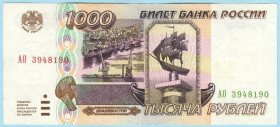 Росія після  Россия после  ^/--/^ Россия 1000 рублей 1995 АО  (с /--/ 54) ^_^^^ Росія 1000 рублів 1995 АТ (з /--/ 54) - фото фото фото