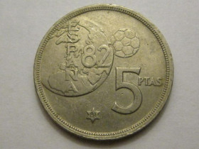 Іспанія Испания ^/--/^ Испания 5 песет 1980  (81) года 38468 ^_^^^ Іспанія 5 песет 1980 (81) року 38468 - фото фото фото