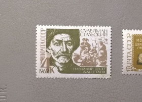 Історія та особистості История и личности ^/--/^ СССР Личности 1969 ^_^^^ СРСР Особистості 1969 - фото фото фото
