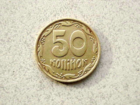 Обігові Обиходные ^/--/^ 50 копійок 1992 рік Україна 1 /--/ БАк &amp;quot; Чотири Ягоди &amp;quot;  (167 /--/ а) ^_^^^ 50 копеек 1992 год Украина 1 /--/ БАк &amp;quot; Четыре Ягоды &amp;quot; (167 /--/ а) - фото фото фото