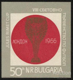 Балканський півострів Балканский полуостров ^/--/^ Болгария 1966 г № 1635 ** блок ^_^^^ Болгарія 1966 р. No 1635 ** блок - фото фото фото