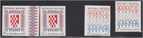 Інші країни Другие страны ^/--/^ ZM Хорватия  1991 г MNH - ^_^^^ ZM Хорватія 1991 MNH - фото фото фото