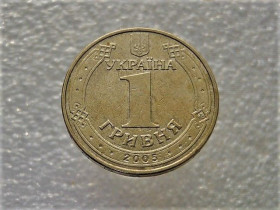 Обігові Обиходные ^/--/^ 1 гривня 2005 рік Україна 1 /--/ БА /--/ 3 &amp;quot; Нечастий Різновид Монети &amp;quot;   (843) ^_^^^ 1 гривна Украина 2005 год 1 /--/ БА /--/ 3 &amp;quot; РІДКІСНИЙ ГУРТ &amp;quot; (843) - фото фото фото