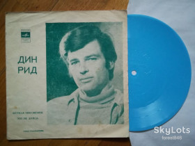 Платівки Пластинки ^/--/^ Дин Рид-Мутная Миссисипи, Это не дождь  (3)-M, флексі-Мелодія ^_^^^ Дин Рид-Мутная Миссисипи, Это не дождь (3)-M, Мелодия - фото фото фото