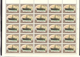 Транспорт Транспорт ^/--/^ Флот .  СССР 1976  г  MNH -  ледокол ПАЙЛОТ - м/лист ^_^^^ СРСР 1976 MNH - криголам ПАЙЛОТ - м/лист - фото фото фото