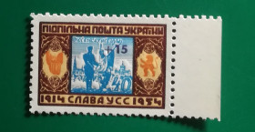 До  року До  года ^/--/^ 40+15 шагів Слава Українським Січовим Стрільцям ППУ Підпільна Пошта України 1914 1954 1949 ^_^^^ 40+15 шагов Слава Украинским Сечевым Стрельцам ППУ Подпольная Почта Украины 1914 1954 1949 - фото фото фото
