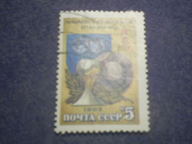 Спорт Спорт ^/--/^ СССР-1985 г.-ЧМ по футболу среди юниоров (полная) ^_^^^ СРСР-1985 р.-ЧС з футболу серед юніорів (повна) - фото фото фото