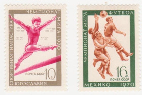 СРСР - СССР - ^/--/^ СССР 1970 г. № 3562‑3563 ** серия ^_^^^ СРСР 1970 р. No 3562-3563 ** серія - фото фото фото