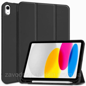 Чохли, бампера Чехлы, бампера ^/--/^ Apple iPad Air 11 A /--/ 2902 A /--/ 2903 A /--/ 2904 Чехол книжка (черный) ^_^^^ Apple iPad Air 11 A /--/ 2902 A /--/ 2903 A /--/ 2904 Чехол книжка (чорний) - фото фото фото