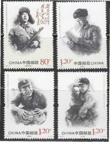 Китай Китай ^/--/^ Китай 2013 ЛЕЙ ФЕНГ ГЕРОЙ ВТОРОЙ МИРОВОЙ ВОЙНЫ WWII АРМИЯ ОРУЖИЕ ПАРТИЗАНЫ ПОЛИТИКА 4 /--/ м** MNH ^_^^^ Китай 2013 Лей ФЕНГ ГЕРОЙ Другій світовій війні WWII АРМІЯ ЗБРОЇ ПАРТИЗАНИ ПОЛІТИКА 4 /--/ М** MNH - фото фото фото