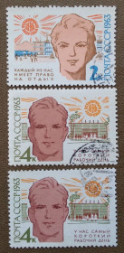 СРСР - СССР - ^/--/^ СССР 1963 г - Всемирный день здоровья, гаш ^_^^^ СРСР 1963 - Всесвітній день здоров'я, гаш - фото фото фото