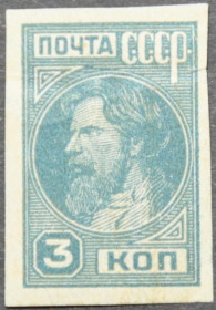 Інше Другое ^/--/^ СССР Стандарт 3 коп. 1931 ^_^^^ СРСР Стандарт 3 коп. 1931 - фото фото фото