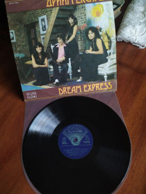 Платівки Пластинки ^/--/^ Dream Express – Track Four ^_^^^ Dream Express — Track Four болгарія - фото фото фото