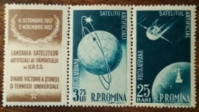 Румунія Румыния ^/--/^ Румыния Первый Советский спутник 1957 ^_^^^ Румунія Перший Радянський супутник 1957 - фото фото фото