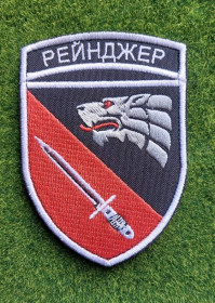 Інше Другое ^/--/^ Шеврон ССО 4 полк Рейнджерів  № 2288 ^_^^^ Шеврон ССО 4 полк Рейнджеров No 2288 - фото фото фото