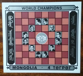 Монголія Монголия ^/--/^ Монголия Чемпионат мира по шахматам 1986 ^_^^^ Монголія Чемпіонат світу з шахів 1986 - фото фото фото