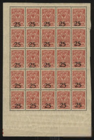 РРФСР - РСФСР - ^/--/^ Россия  ( Гражданская Война - Ростов.) 1918 г. № 6 **  лист ^_^^^ Росія (Громадянська війна - Ростов.) 1918 р. No 6 ** лист - фото фото фото