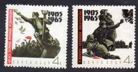 СРСР - СССР - ^/--/^ СРСР 1965 - 60 років першої російської революції ** ^_^^^ СССР 1965 - 60 лет первой русской революции ** - фото фото фото