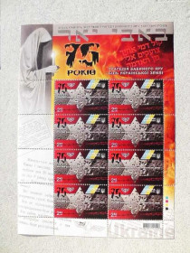 Після  року После  года ^/--/^ Поштовий аркуш марок Україна &amp;quot; 75 років. Трагедія Бабиного Яру &amp;quot; 2016 рік ** ^_^^^ Почтовый лист марок &amp;quot; 75 лет. Трагедия Бабьего Яра &amp;quot; - фото фото фото