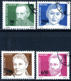 Історія та особистості История и личности ^/--/^ Польша. 100-я годовщина польского рабочего движения  (серия) 1981 г. ^_^^^ Польща. Особистості (серія) 1981 - фото фото фото