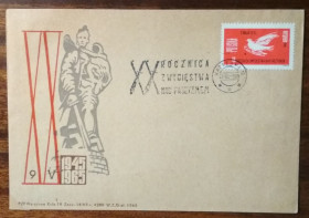 Європа Европа ^/--/^ Польша 20  лет победы над фашизмом 1965 ^_^^^ Польща 20 років перемоги над фашизмом 1965 - фото фото фото