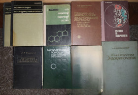 Видання - р. Издания - гг. ^/--/^ Практикум по эндокринологии. Патофизиология морфология эндокринной системы при атеросклерозе и старении Достижения современной эндокринологии. Recent advances in endocrinology 1948 Амбулаторная помощь эндокринному больному. Клиническая эндокринология 1948 ^_^^^ Практикум з ендокринології. Патофізіологія морфологія ендокринної системи при атеросклерозі і старінні досягнення сучасної ендокринології. Recent advances in endocrinology 1948 Амбулаторна допомога ендокринному хворому. Клінічна ендокринологія 1946 - фото фото фото