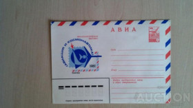 СРСР - СССР - ^/--/^ СССР Выставка Авиация Космонавтика  КПД  Конверты Картмаксимумы Почтовая карточка с оригинальной м ^_^^^ СРСР Виставка Авіація Космонавтика ККД Конверти Картмаксимуми Поштова картка з оригінальною м - фото фото фото