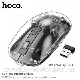 Інше Другое ^/--/^ Мышка беспроводная Мышь Wireless mouse (бесшумная) ^_^^^ Мишка бездротова Миша Wireless mouse (безшумна) - фото фото фото