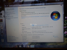 Fujitsu Fujitsu ^/--/^ Ноутбук LifeBook AH /--/ 530 i /--/ 5 2.53 /--/ Ггц х /--/ 2  i /--/ 5 4 потока,2 /--/ ядра        (Black) 4 /--/ гб памяти,процессор ,работает ^_^^^ Ноутбук LifeBook AH /--/ 530 i /--/ 5 2.53 /--/ Ггц х /--/ 2 i /--/ 5 4 потоки,2 /--/ ядра (Black) 4 /--/ гб пам'яті, процесор, працює - фото фото фото